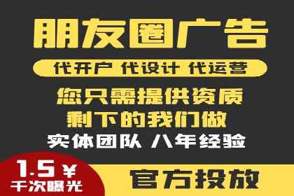 竞价推广SEM托管案例：优化策略成就品牌效应
