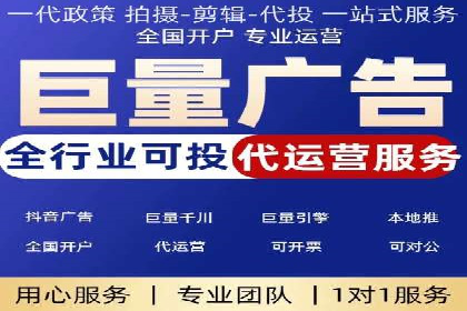 知乎信息流广告投放策略的优化与案例探讨
